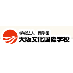 大阪文化國際學校